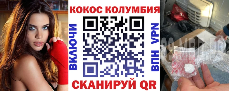 Купить закладки  Ковдор  КОКАИН Боливия 