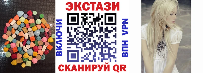 Экстази TESLA  Купить закладки  Ковдор 