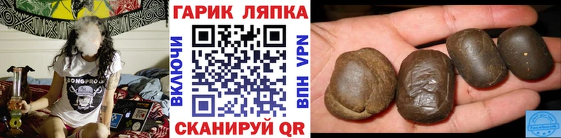 ГАШИШ AMNESIA HAZE  Купить закладки  Ковдор 