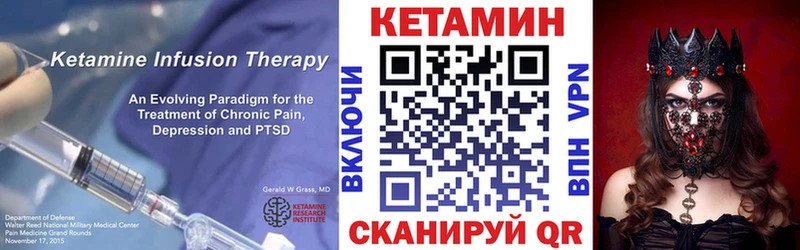 Купить где  Ковдор  КЕТАМИН ketamine 