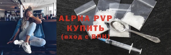 эйфоретик Зеленодольск