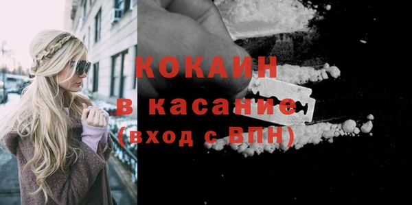 экстази Зеленокумск