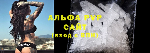эйфоретик Зеленодольск
