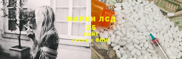 экстази Зеленокумск