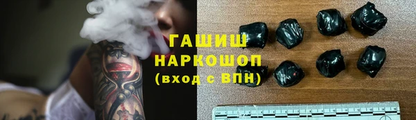 марихуана Зерноград
