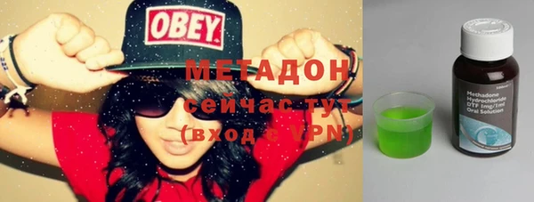 экстази Зеленокумск