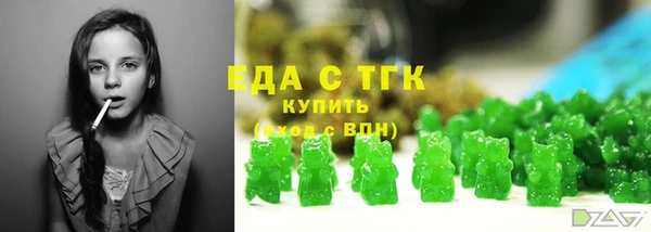 экстази Зеленокумск