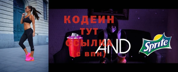 экстази Зеленокумск