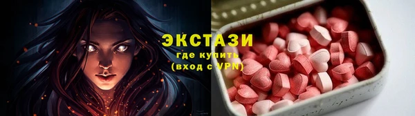 эйфоретик Зеленодольск