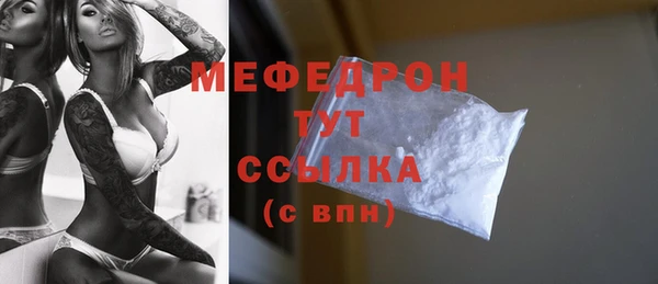 эйфоретик Зеленодольск