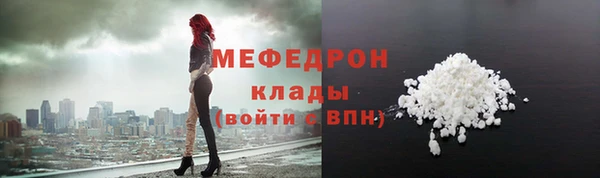 экстази Зеленокумск