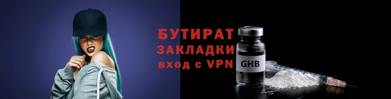 марихуана Зерноград