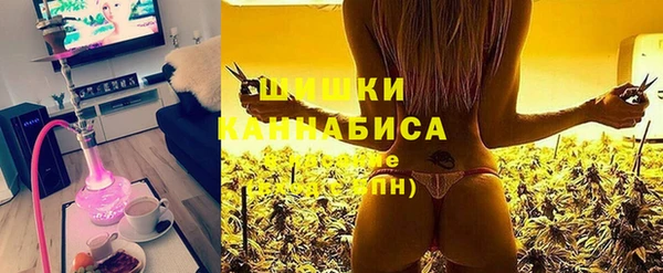 экстази Зеленокумск