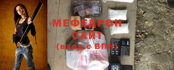 экстази Зеленокумск