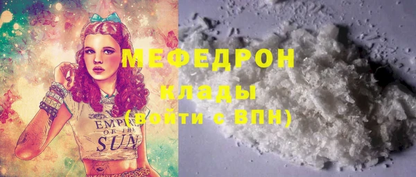 экстази Зеленокумск