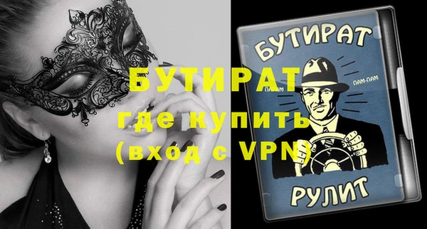 экстази Зеленокумск