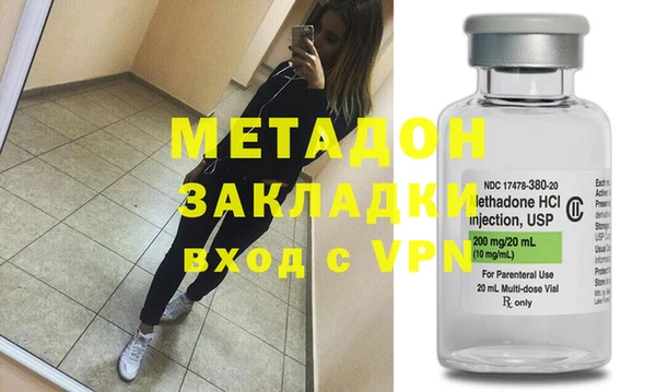 эйфоретик Зеленодольск
