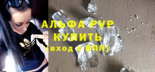 экстази Зеленокумск