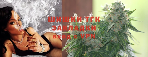 марихуана Зерноград