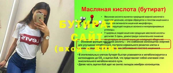 марихуана Зерноград