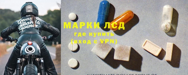 эйфоретик Зеленодольск