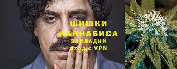 экстази Зеленокумск