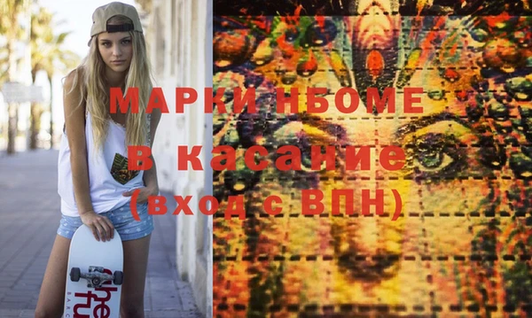 эйфоретик Зеленодольск