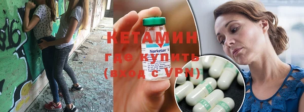экстази Зеленокумск