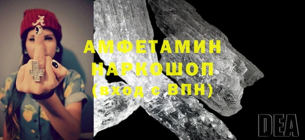 экстази Зеленокумск