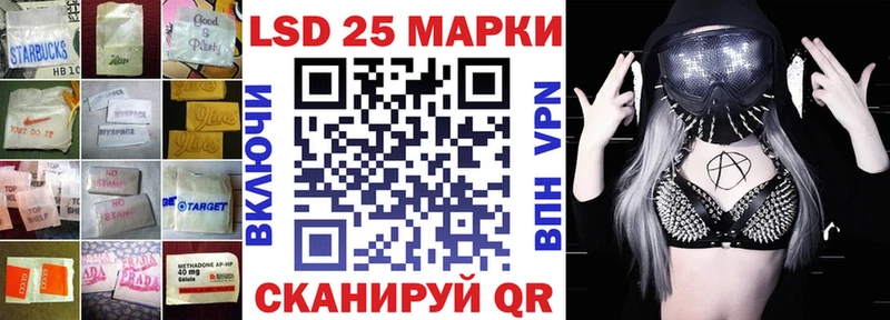 LSD-25 экстази кислота Ковдор