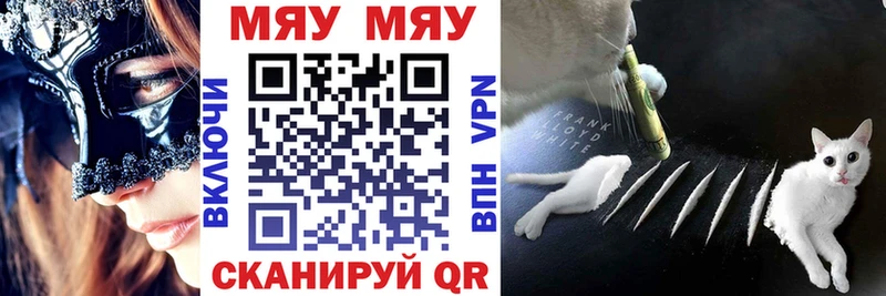 Мефедрон VHQ  Купить  Ковдор 
