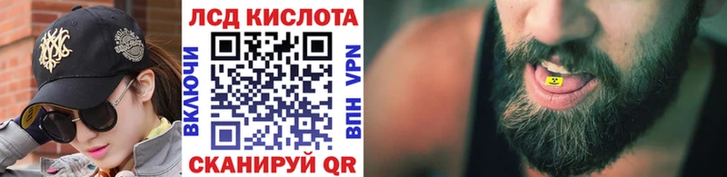 Купить  Ковдор  Наркотические марки 1,8мг 